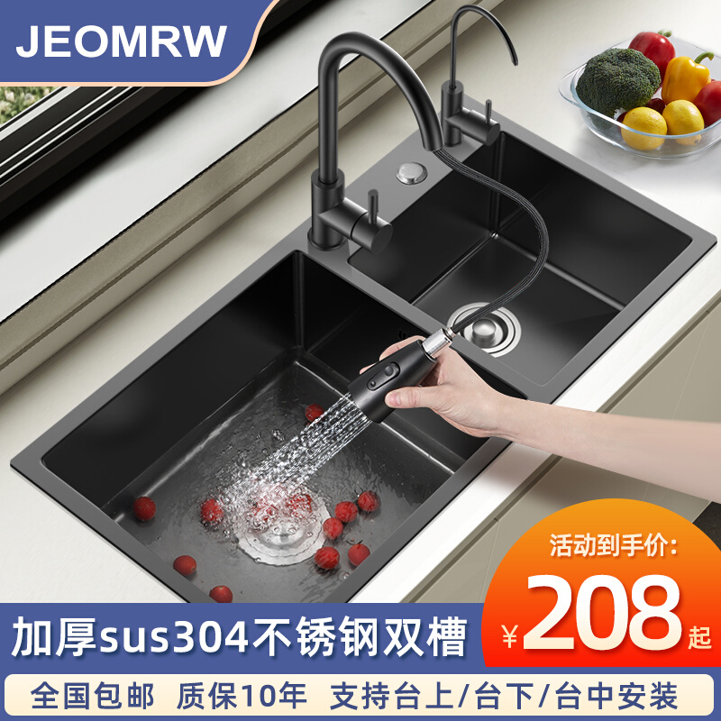 厨房水槽双槽洗菜盆手工纳米加厚304不锈钢家用洗碗池大尺寸台下