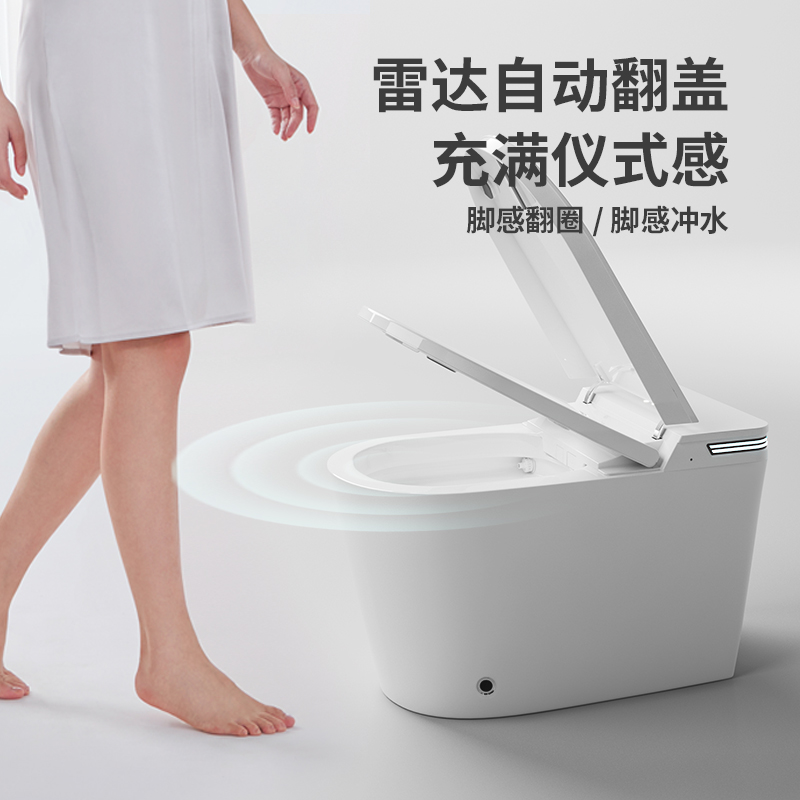 【日本原装】智能马桶全自动内置泡沫盾无水压限制即热家用坐便器