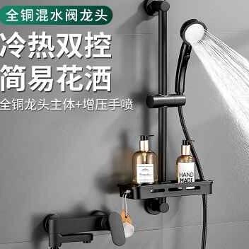卫浴淋雨喷头全铜简易暗装浴室家用卫生间沐浴淋浴花洒套装淋浴器