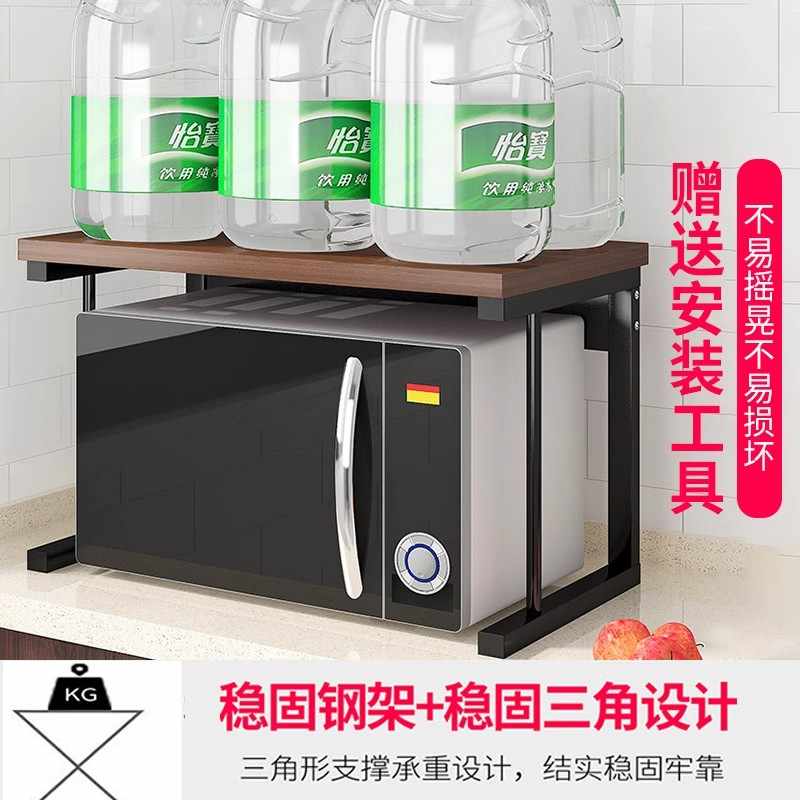 日本微波炉置物架多层厨房台面收纳架家用烤箱储物架多功能锅具架