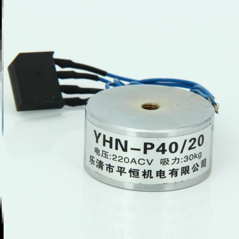 电磁铁吸盘 强力220v交流微小型圆形吸力10KG50公斤25工业电磁吸