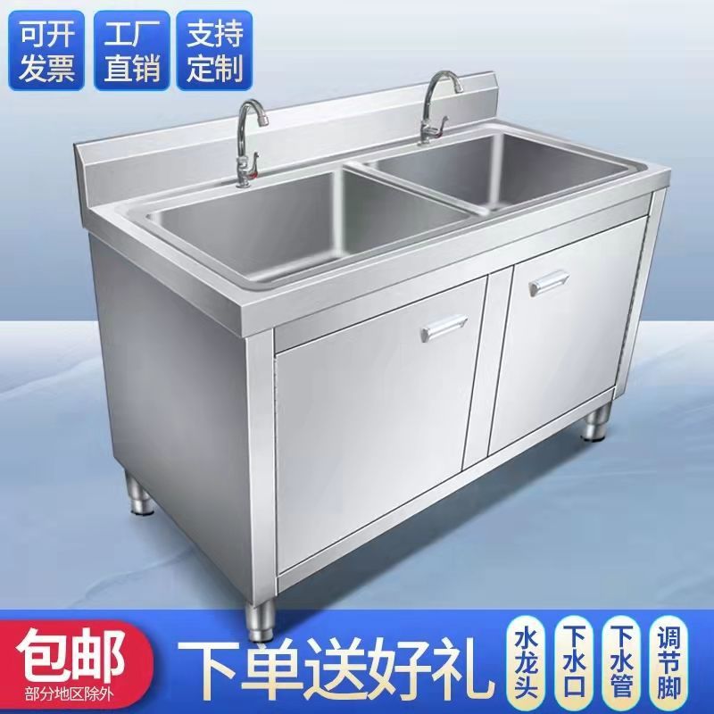 商用不锈钢单双三池水槽厨房柜式洗菜盆洗碗池饭店食堂家用一体柜