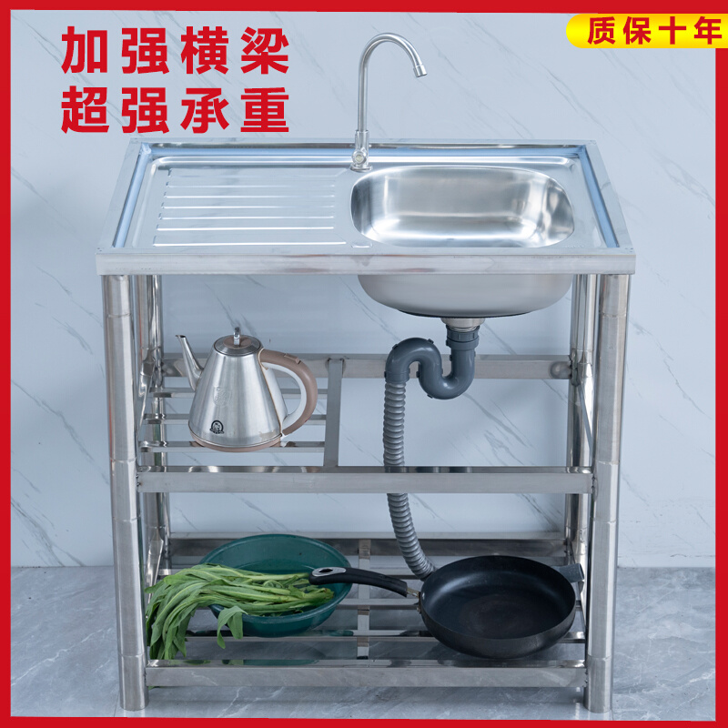 不锈钢水槽单槽洗菜池带支架平台厨房洗碗盆简易置物架洗手盆家用