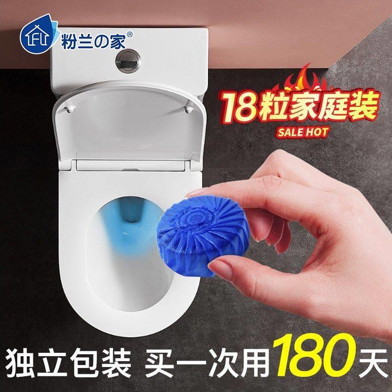 洁厕灵蓝泡泡厕所马桶自动清洁剂洁厕剂 洁 去异味神器清香球家