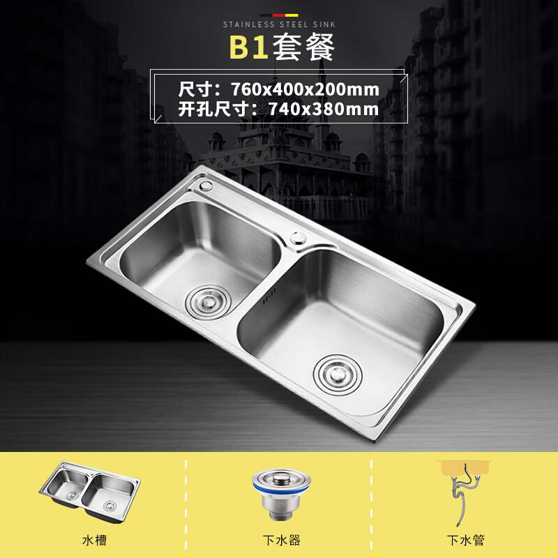 EVE 水槽双槽套餐304不锈钢一体水槽加厚加深厨房洗菜盆家用洗碗