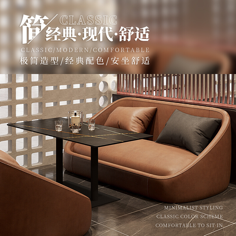 咖啡厅卡座沙发奶茶店桌椅组合KTV酒吧双人沙发餐桌商用座椅定制