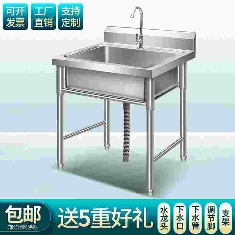 厨房水槽单槽洗菜盆不锈钢拉丝菜盆加厚手工洗菜池套餐水池洗碗槽