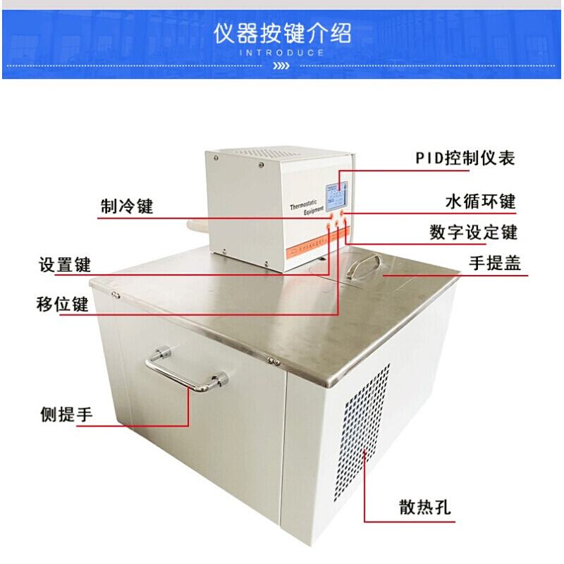 销低温槽恒温水箱水槽校准加热制冷内外循环水浴槽水箱反应浴水浴