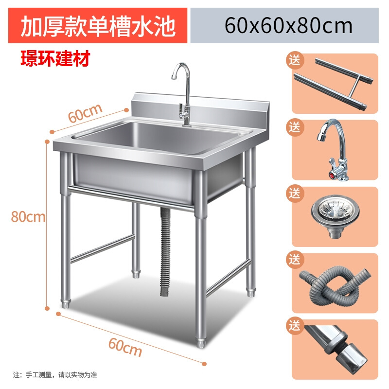 不锈钢水槽家用洗碗池水池工厂带支架学校厨房单双三槽食堂商用