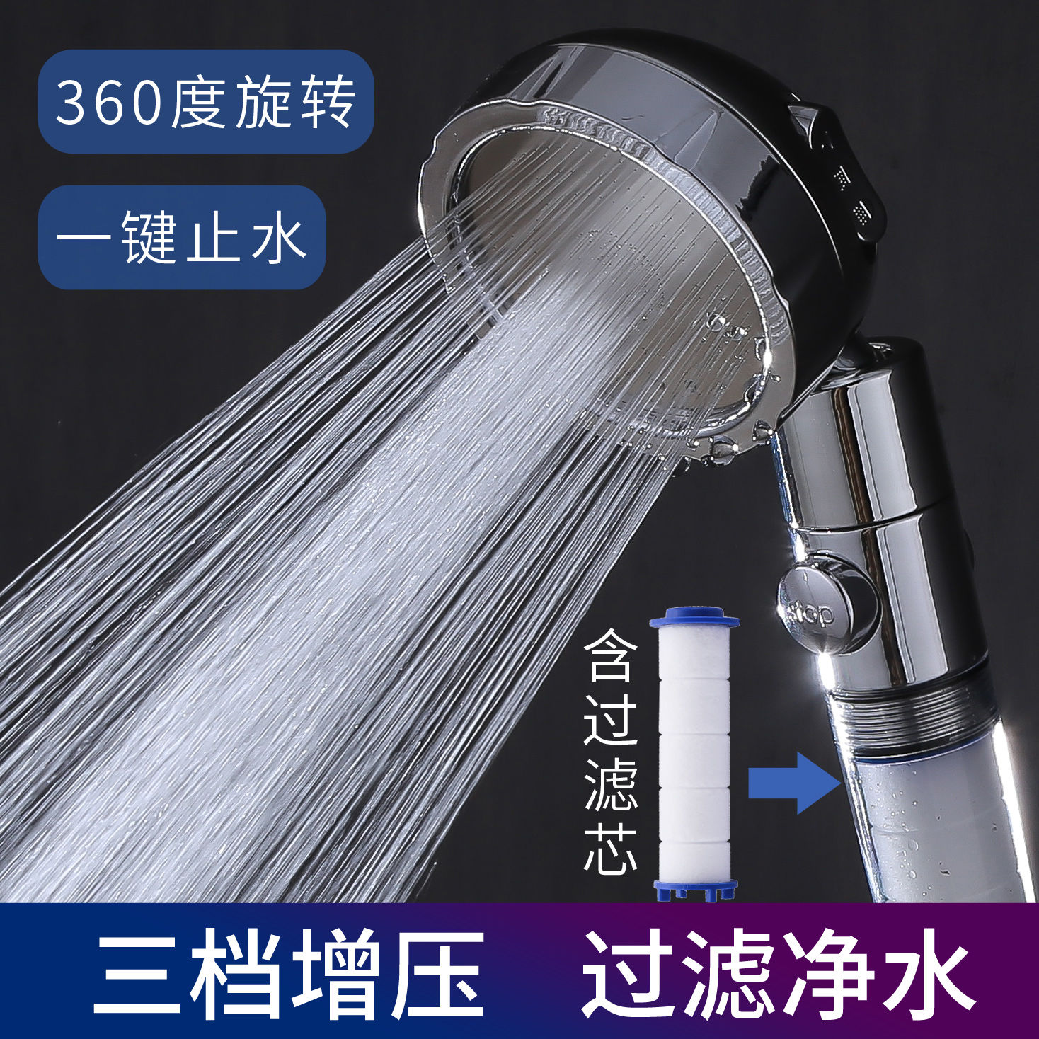 德国进口日本洗澡淋浴套装花洒喷头家用通用可调