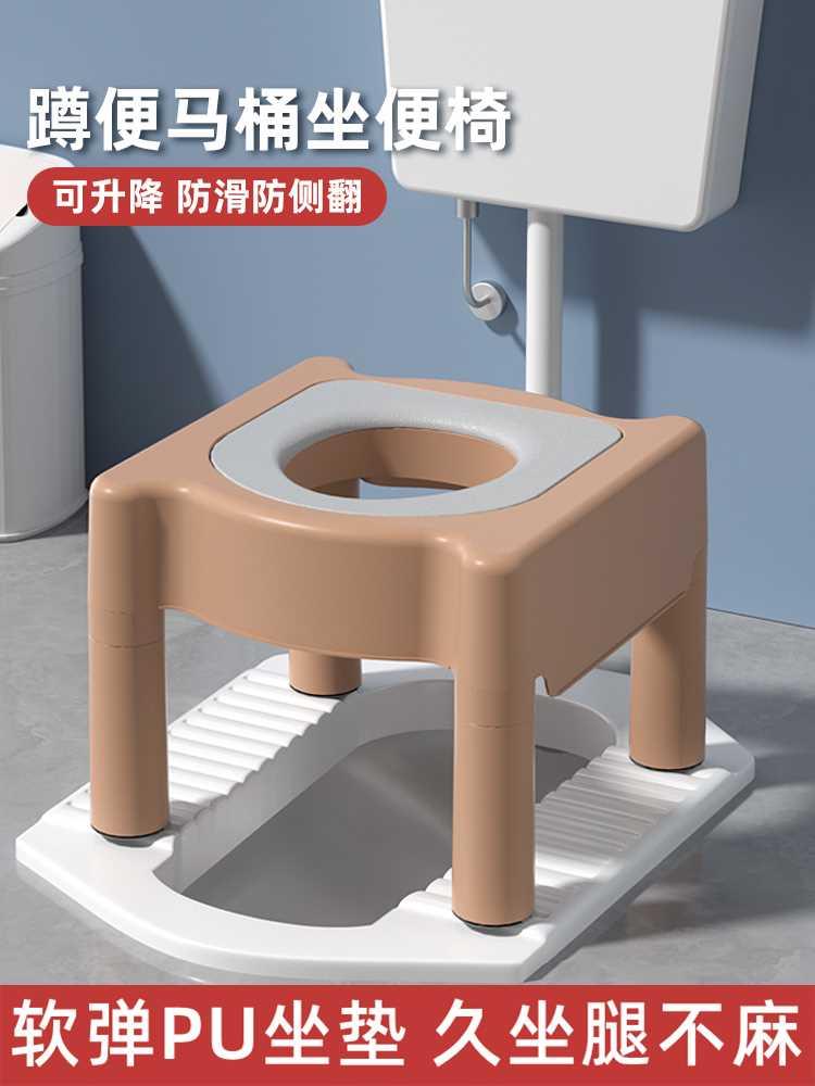蹲便改坐便器老年便携厕所旱便马桶老人简易成人坐架孕妇家用座椅