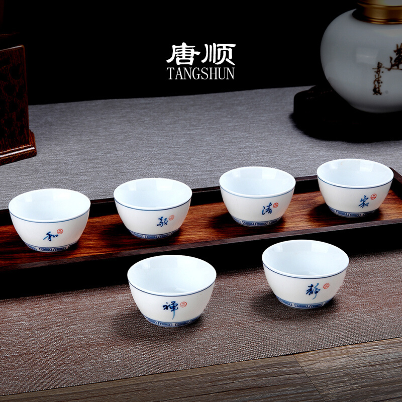 唐顺手绘功夫茶品茗杯书法写字喝茶小茶杯6个装茶碗家用陶瓷杯子
