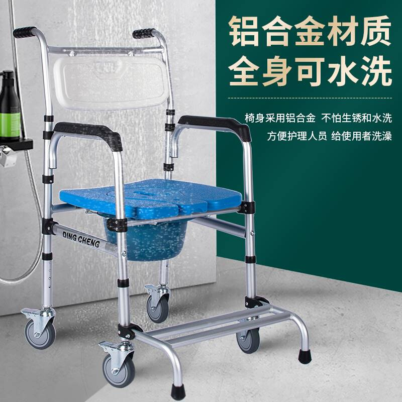 带轮洗澡椅子老人沐浴淋浴椅残疾病人坐便椅老年人坐便器移动马桶