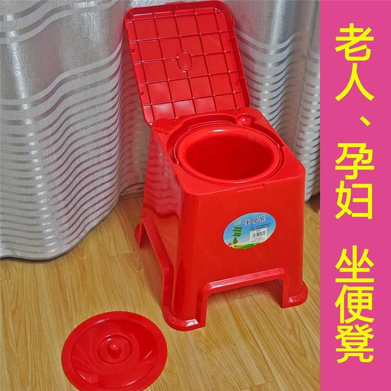 老人加高塑料坐便器孕妇室内移动马桶老年人坐便椅成人便携家用