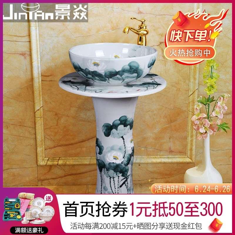 景焱中式艺术立柱盆陶瓷立式洗脸盆阳台卫生间一体落地式洗手盆