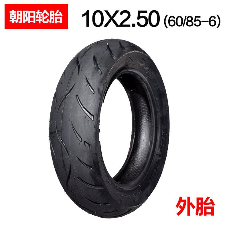 包邮朝阳电滑板车10x2外加胎平衡车轮胎1防0x2.50动厚刺1010X2/2.