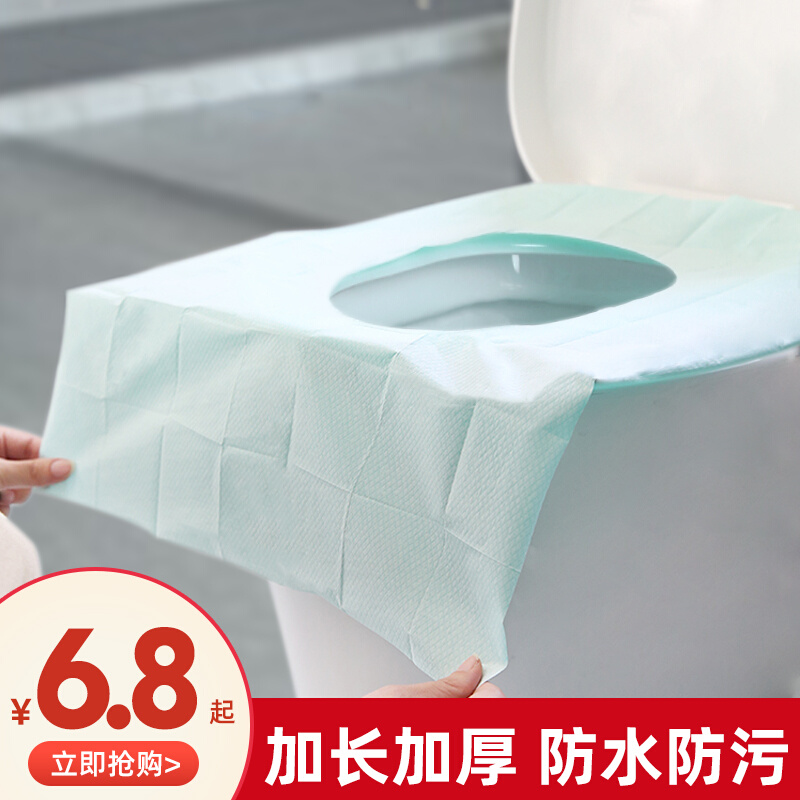 一次性马桶垫坐垫套100s片旅行可携式产妇厕所产後坐便套坐便器垫