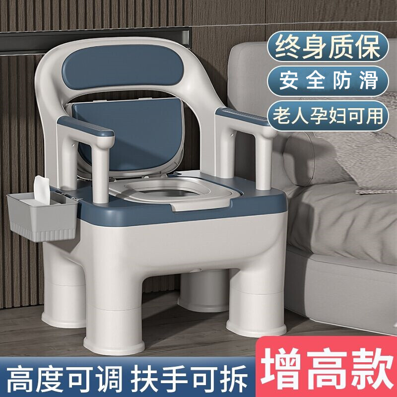 老人马桶坐便器家用可动移便携残疾人老年孕扶妇病人室RQX内手座