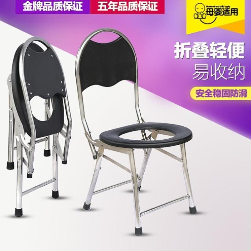 坐便器入放在蹲便上的移动厕所方便不锈钢H矮凳如厕大便坐椅大小
