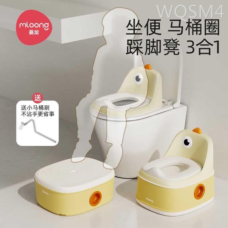 曼龙儿童马桶坐便器女宝宝专用坐垫圈冬季婴儿尿盆小男孩如厕训练