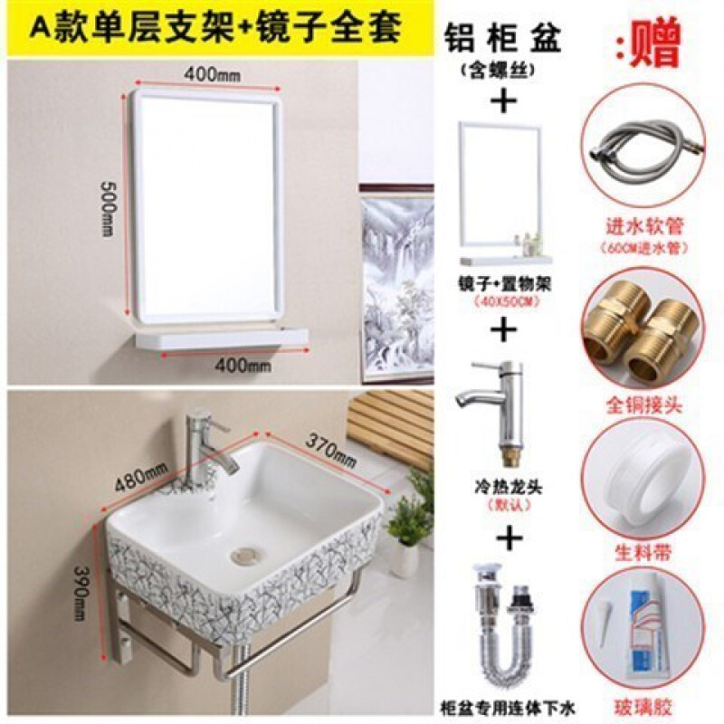 新中式洗手盆柜组合中国风面小户型台上浴室卫生间落地挂墙漱脸三
