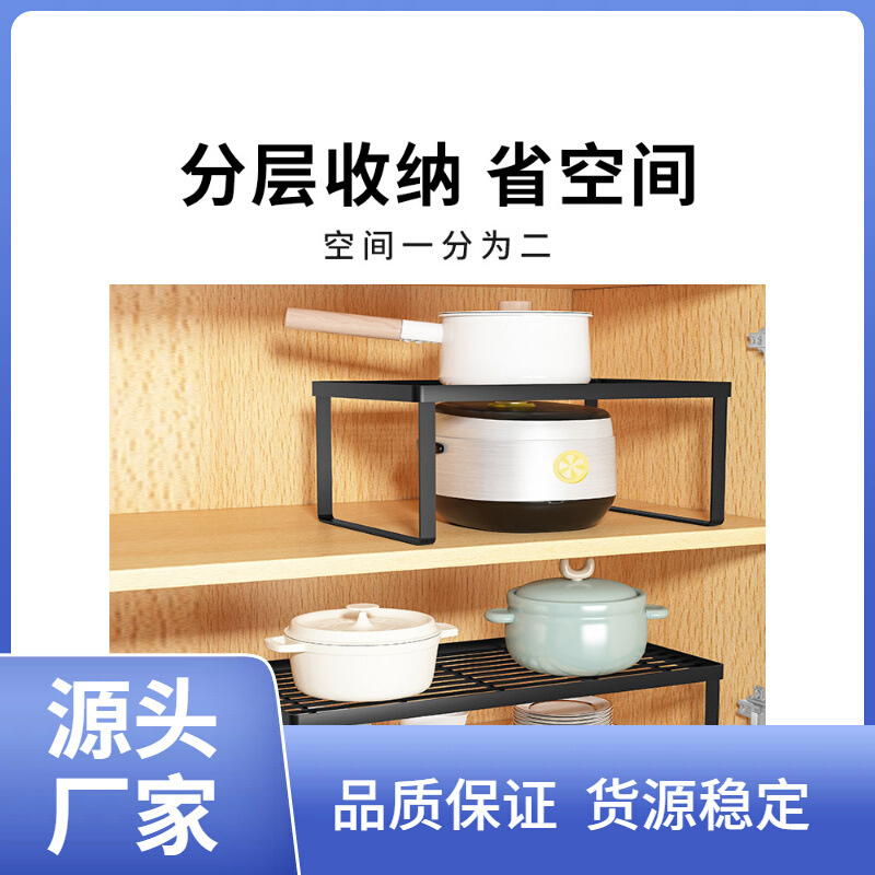 F63X厨房锅架置物架橱柜内分层储物架隔板家用多功能下水槽锅具收
