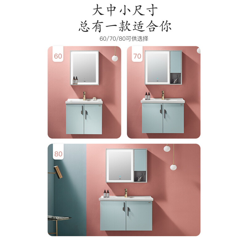 网红ins风薄荷绿浴室柜组合一体陶瓷盆卫生间家用洗手台带灯镜柜