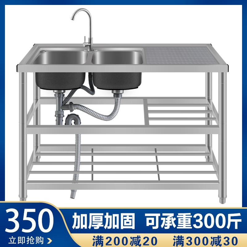 304不锈钢水槽带支架加厚洗菜盆户外阳台一体水槽洗菜洗碗池支架f