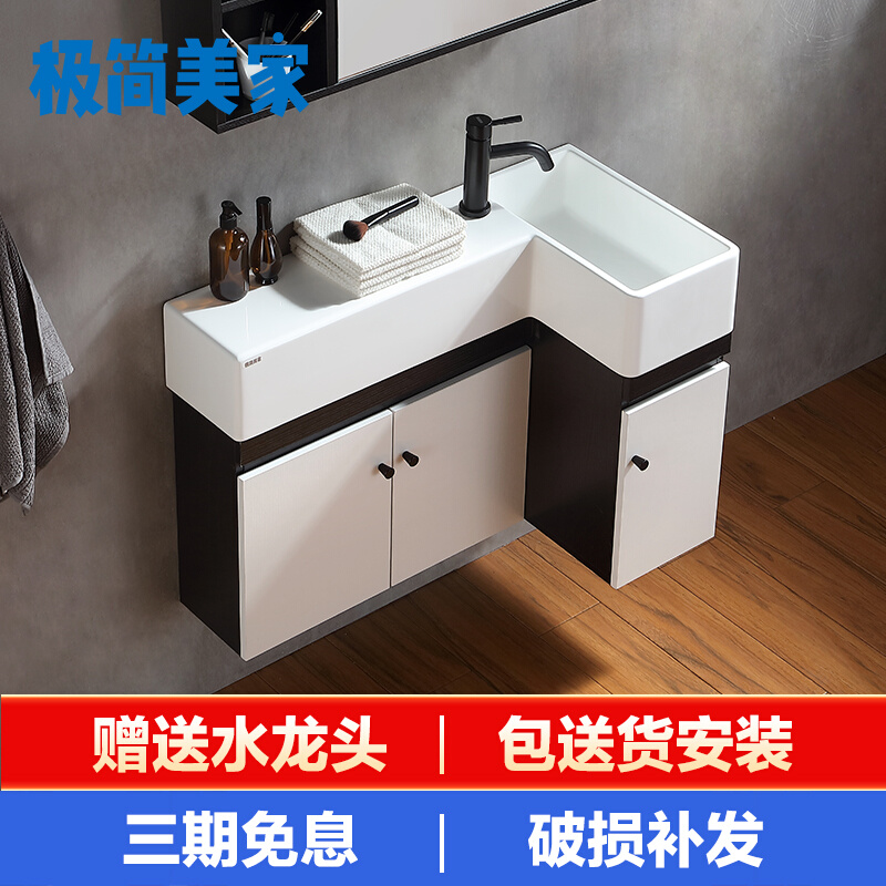 极简美家窄小户型实木浴室柜组合洗漱洗手水池卫生间卫浴台盆柜