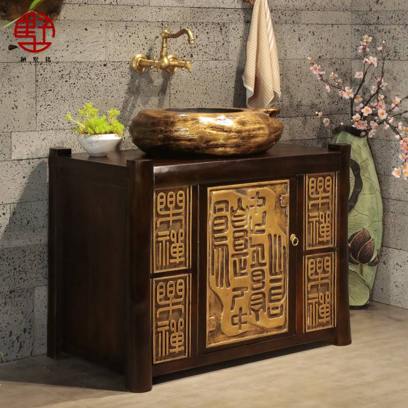 新中式实木组合浴室柜阳台柜洗脸盆复古洗手盆落地式卫生间台盆柜