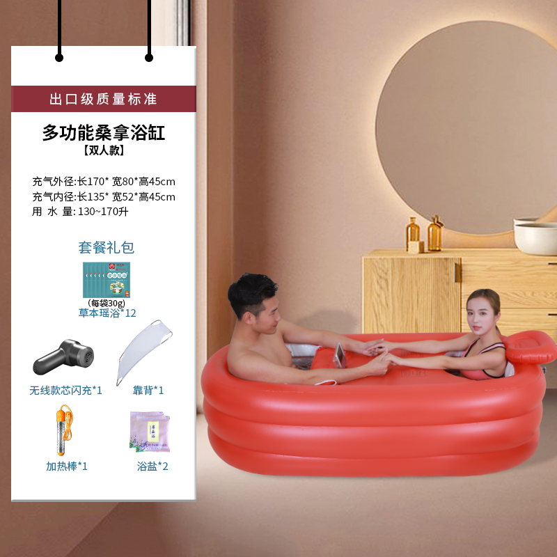 急速发货情侣折叠浴缸双人泡澡桶双人成人家用洗澡桶智能加热恒温
