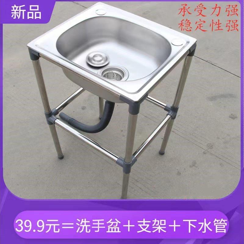 简易洗手盆台一体不锈钢洗脸洗手池卫生间洗漱台落地式可移动单盆