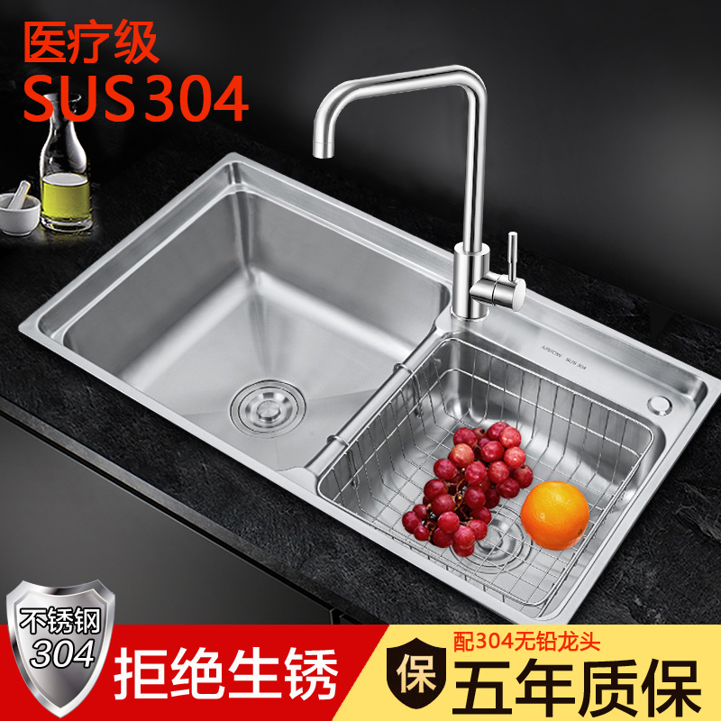 网红SUS304不锈钢加厚水槽双槽 洗菜盆洗手盆 厨房洗菜水池菜盆水