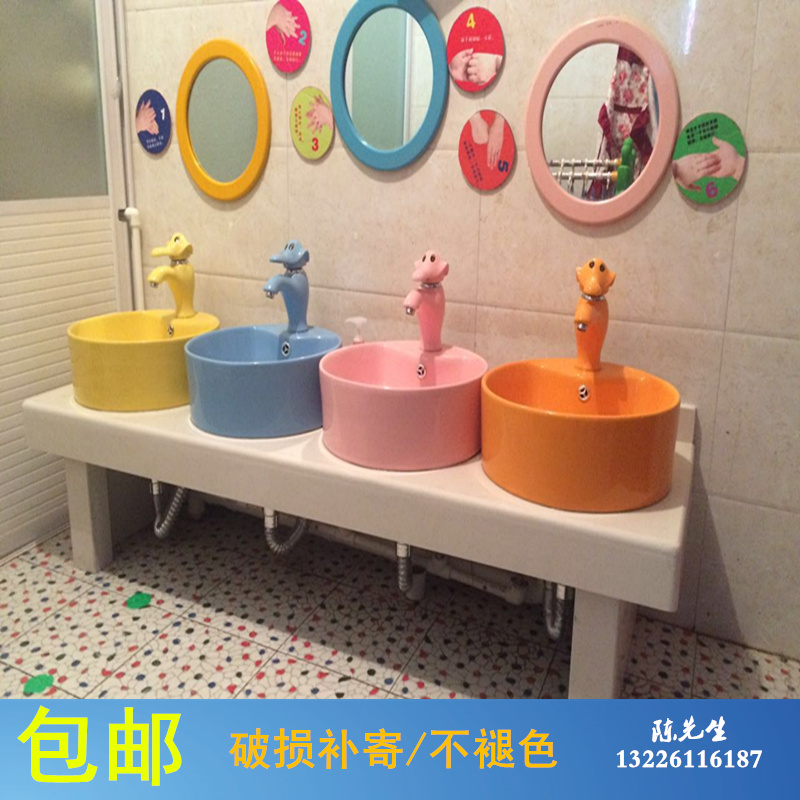网红幼儿园洗脸洗手盆儿童洗漱面盆彩色 家用卫生间陶瓷台上盆池