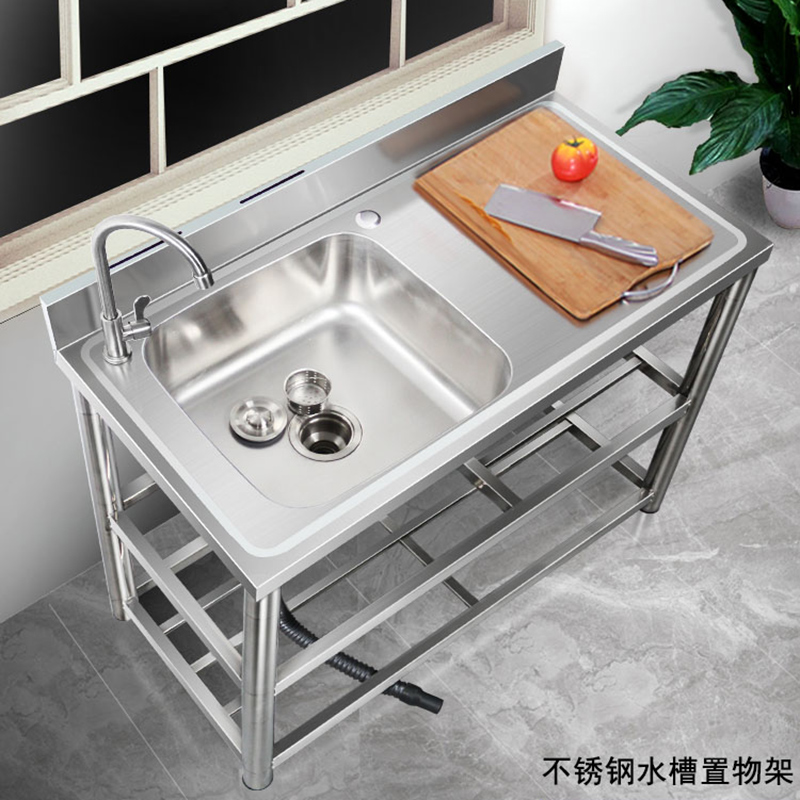 网红全SUS304不锈钢水槽带支架台面一体厨房单槽洗手盆洗碗洗菜盆
