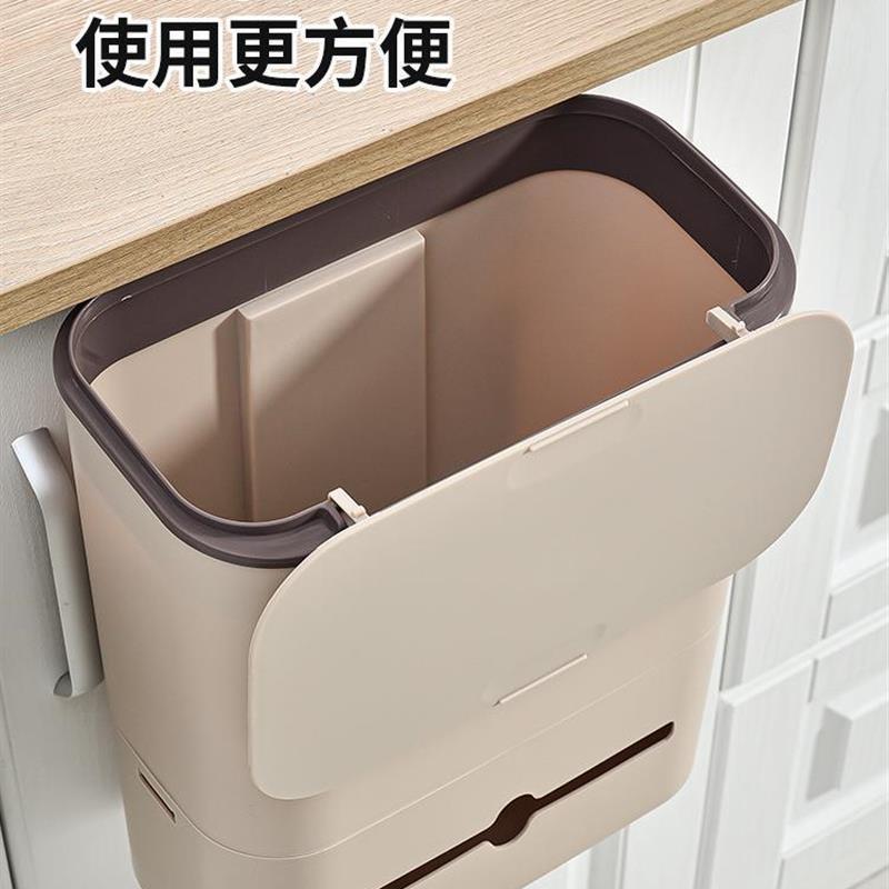 滑盖垃圾桶可壁挂悬挂创意厨卫收纳卫生桶厨房卫生间免打孔垃圾桶