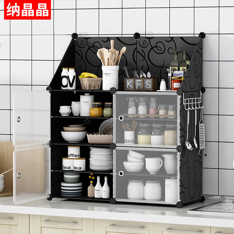 收纳柜厨房碗筷碗碟夹缝塑料简易组装置物架储物柜经济型餐边柜子