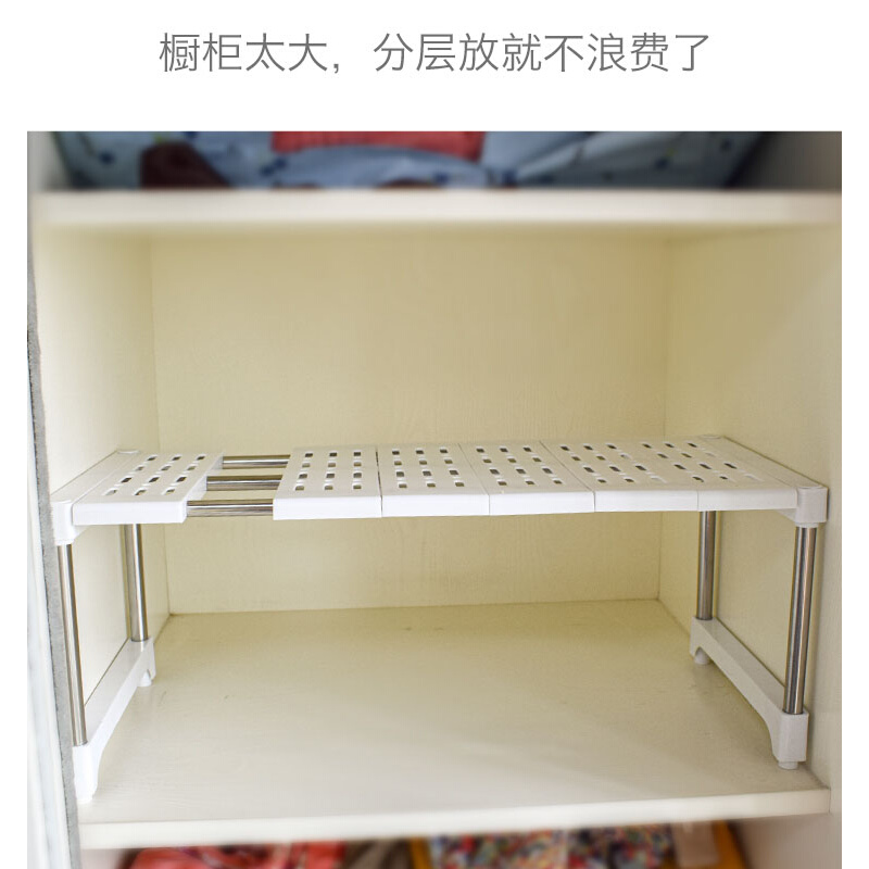 多功能可伸缩置物架厨房下水槽收纳架落地多层整理衣柜隔板隔层架