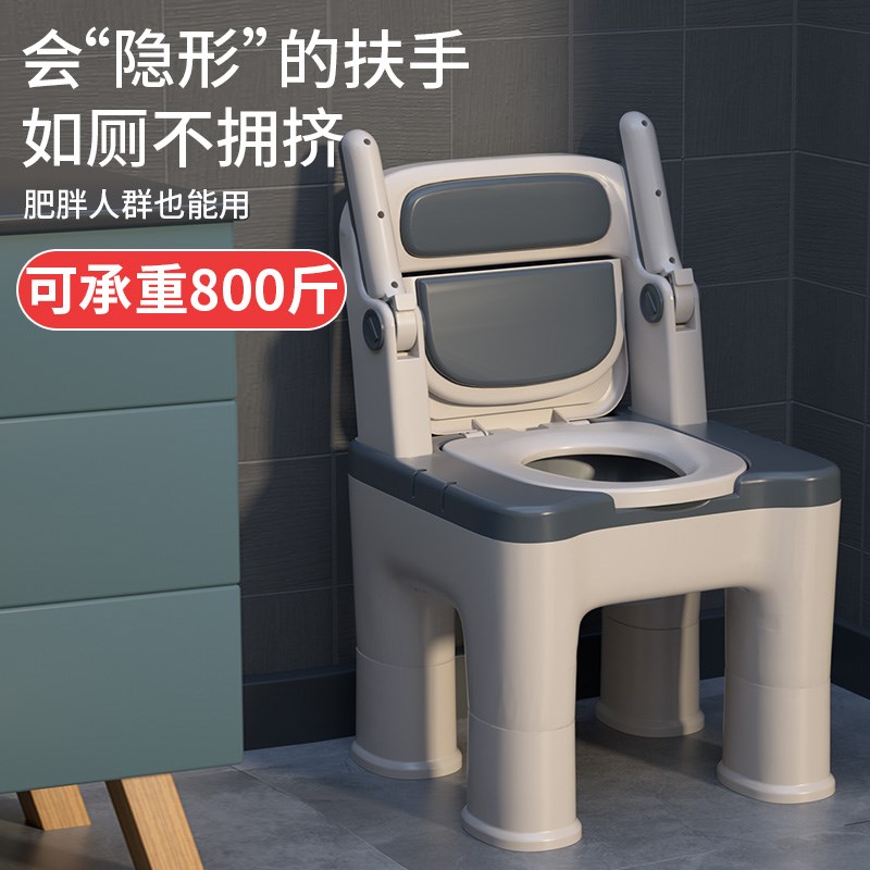 老人坐便器可移动马桶家用卫生间成人便携式折叠老年人坐便椅室内