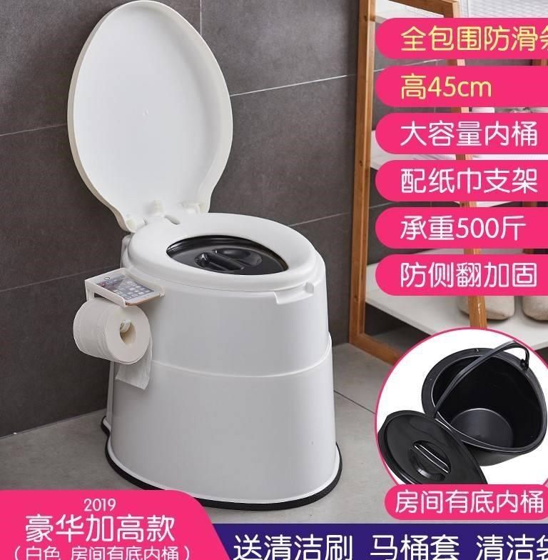 。可塑料移动方便屋里旅行如厕上厕所坐便器老人手提式尿桶蹲坑孕