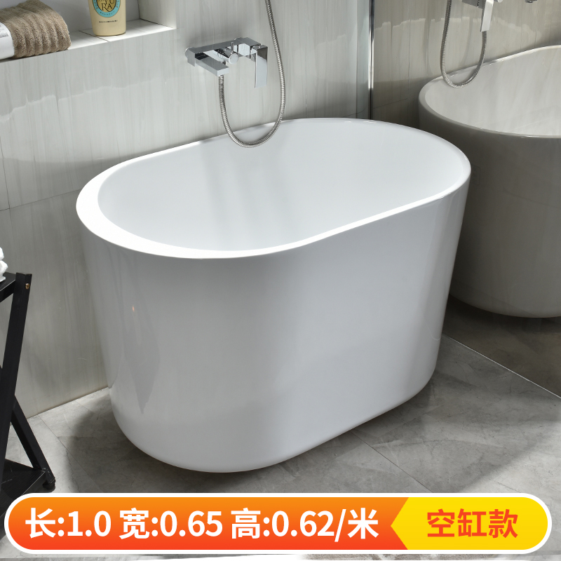 现货日式独立式浴缸家用成人卫生间欧式小户型克盆浴池亚浴力情侣