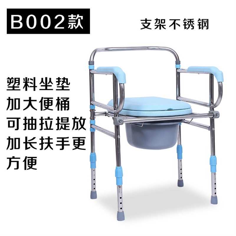 直供老人坐椅老年人坐便椅大便椅厕所椅方便椅子可折叠便器孕妇坐