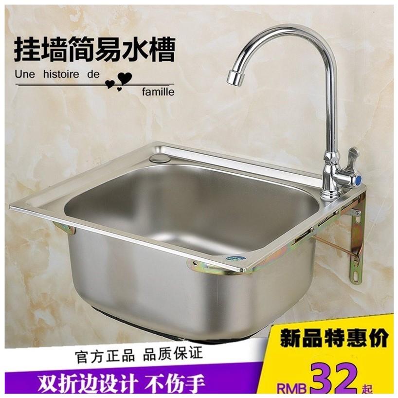 现货速发304单盆水槽不锈钢厨房家用小单槽洗菜盆洗碗池洗手盆水