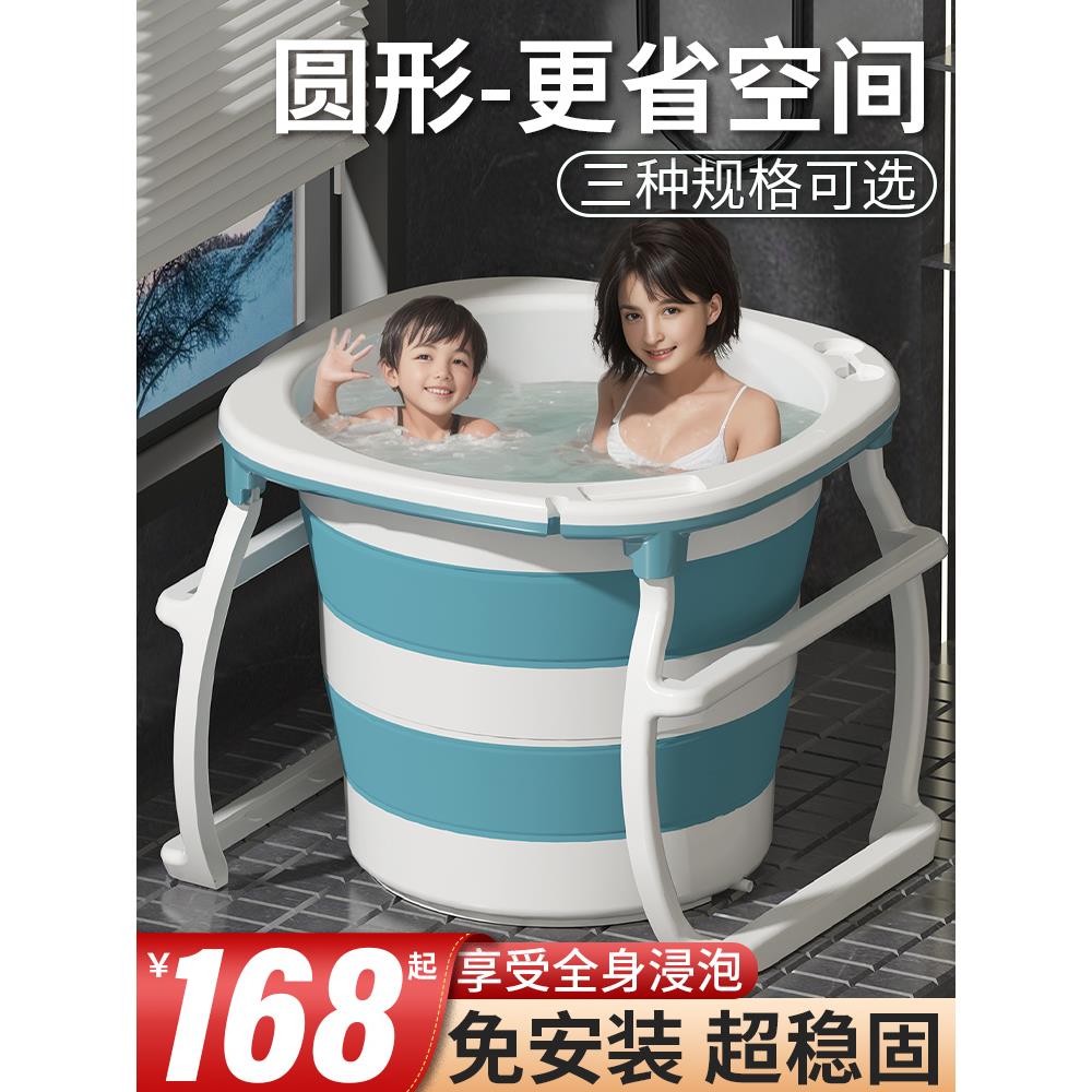 成人泡澡桶大人可折叠浴桶浴缸加高儿童沐浴盆全身圆形洗澡桶家用