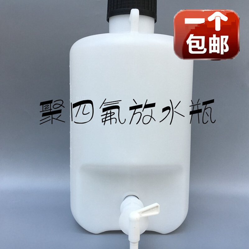 。塑料放水瓶 龙头瓶 HDPE材质 带龙头 5L 10L 25L