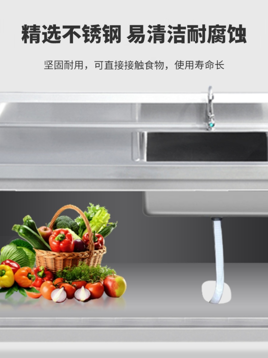 定制不锈钢拉门工作台水槽一体灶台柜带水池平台洗菜商用家用厨房