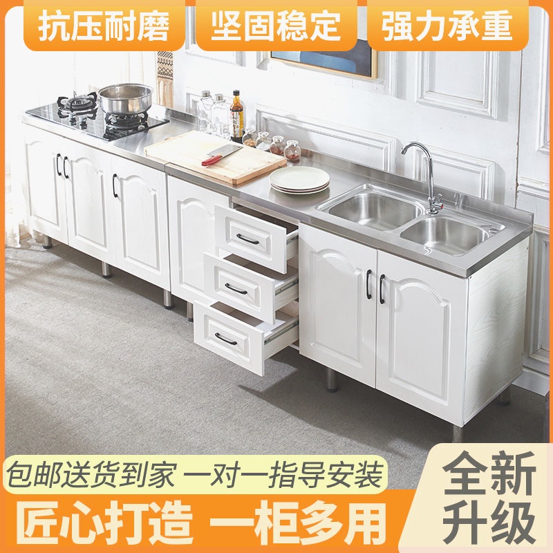 厨房橱柜不锈钢橱柜组装简易橱柜租房用碗柜水槽柜一体橱柜灶台柜