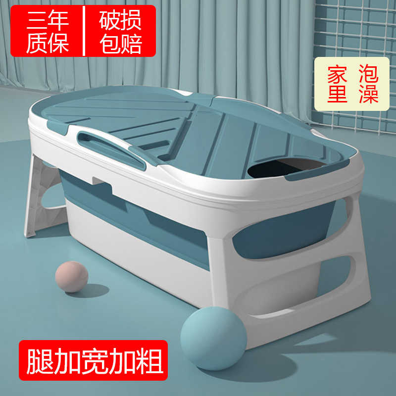 浴缸折叠大人泡澡桶浴桶家用全身成人加厚洗澡桶双人简易神器浴盆