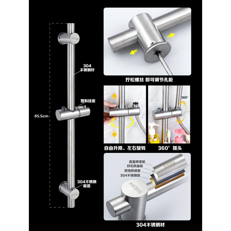 304不锈钢花洒升降杆活动可调节固定杆卫生间家用淋浴支架免打孔