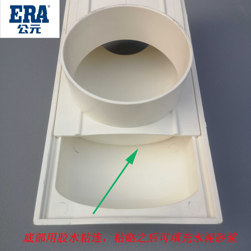 。ERA公元马桶移位器PVC坐便器防堵加厚大口径可调节试长度长短距